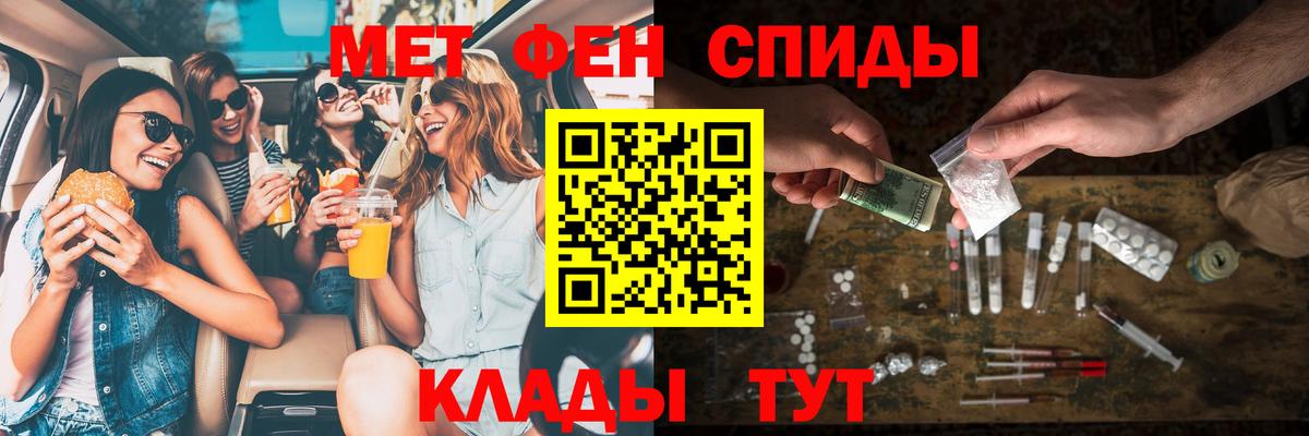 АМФ Premium Горячий Ключ