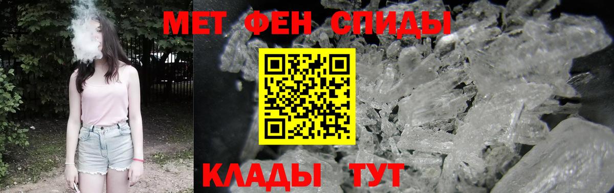 Мефедрон Горячий Ключ
