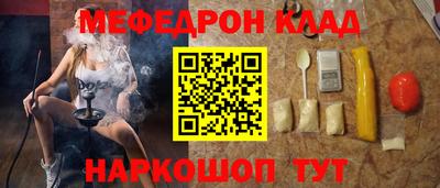спиды Балаково