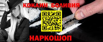 индика Балашиха