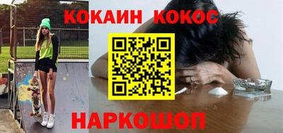 молекула духа Балахна