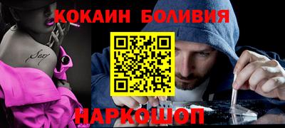 молекула духа Балахна