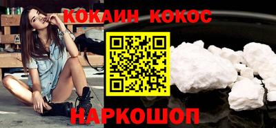 индика Балашиха
