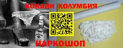 спиды Балаково