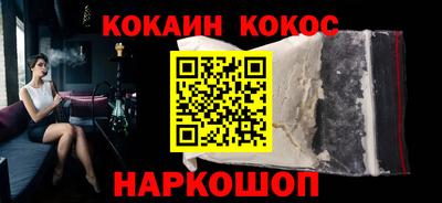 индика Балашиха