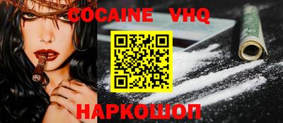 молекула духа Балахна