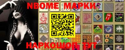 молекула духа Балахна