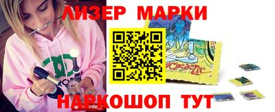 спиды Балаково