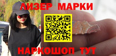 индика Балашиха
