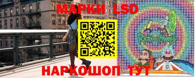 молекула духа Балахна