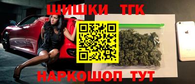 молекула духа Балахна