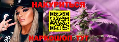 индика Балашиха