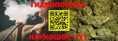 кристаллы Бугуруслан