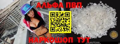индика Балашиха