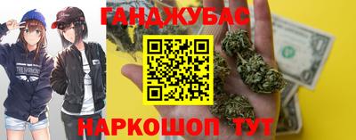молекула духа Балахна