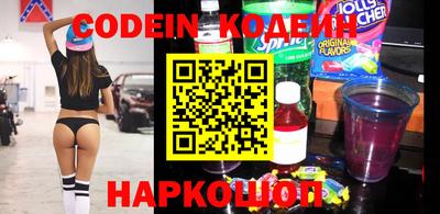 спиды Балаково