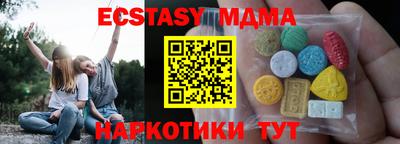 спиды Балаково