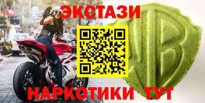 спиды Балаково
