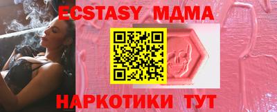 спиды Балаково