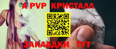индика Балашиха