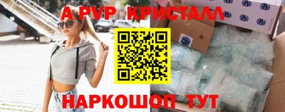 спиды Балаково