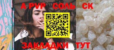 индика Балашиха