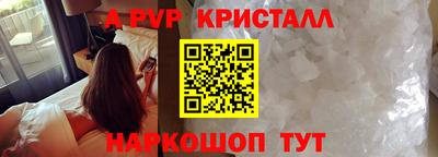 спиды Балаково