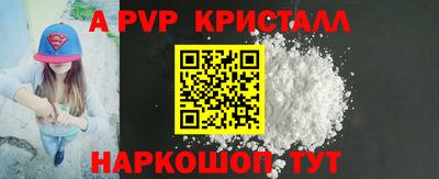 индика Балашиха