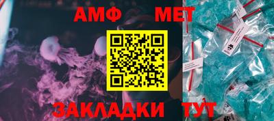 спиды Балаково