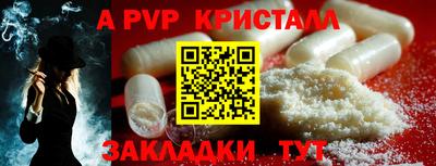 индика Балашиха