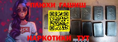 молекула духа Балахна