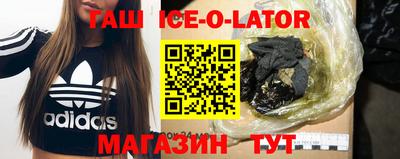 спиды Балаково