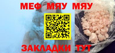 спиды Балаково