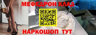 спиды Балаково