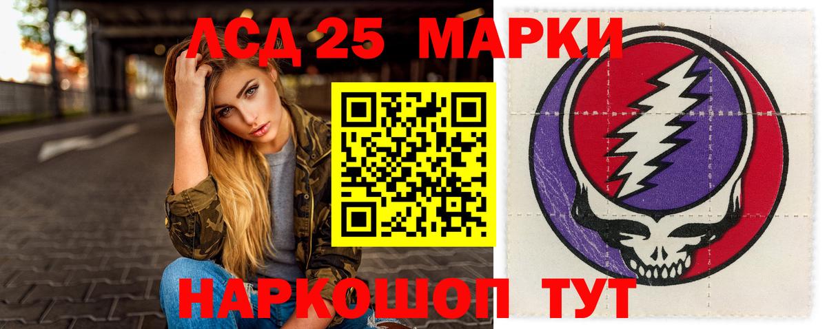 Меф МЯУ МЯУ  MDMA  Мефедрон   Вход с VPN  Гашиш  АМФ   Конопля  Горячий Ключ  Cocaine 