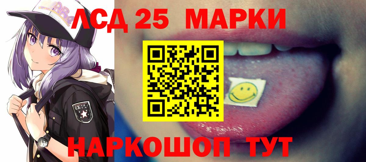 Горячий Ключ  ЛСД экстази  ЛСД экстази кислота  Вход с VPN  Лсд 25 экстази ecstasy 