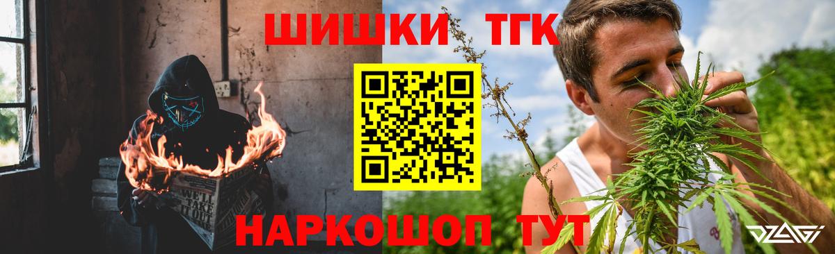 Шишки марихуана OG Kush Горячий Ключ