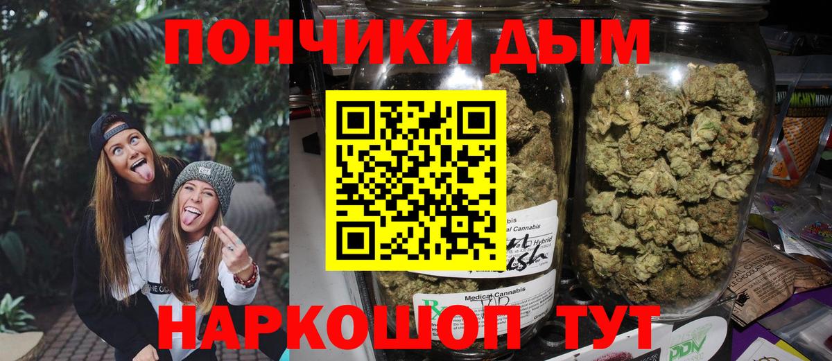 МАРИХУАНА Amnesia  Вход с VPN  Горячий Ключ  Каннабис AK-47  Канабис OG Kush 
